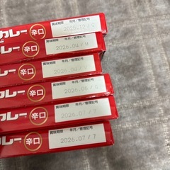 ボンカレーゴールド　辛口 6箱セットの画像