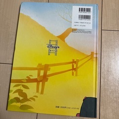 くまのプーさん　絵本の画像