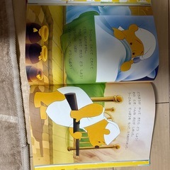 くまのプーさん　絵本の画像