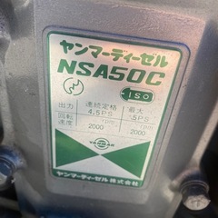ヤンマー ディーゼルエンジン 発動機 動作品 YANMAR  の画像