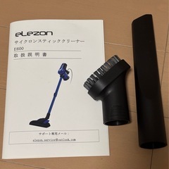 掃除機の画像
