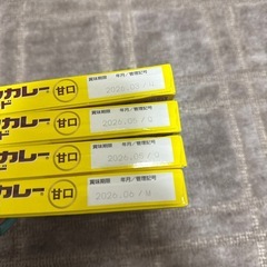 ボンカレーゴールド　甘口　4箱セットの画像