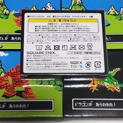 【未使用・6点セット】 ドラゴンクエスト ドットモンスター 箱入りハンドタオル 全4種＋2点の画像