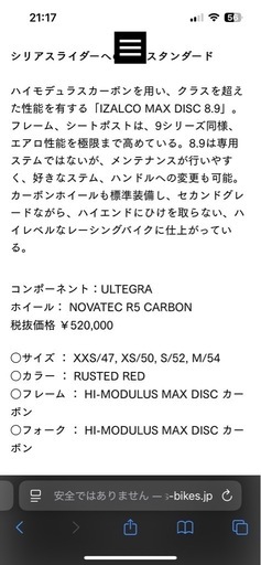 focus izalcomax 8.8 　