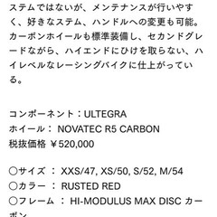 focus izalcomax 8.8　の画像