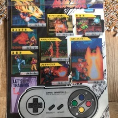 餓狼伝説2ノート&下敷きの画像