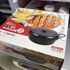 【美品✨1回使用】揚げクック 鉄製 蓋付き段付天ぷら鍋 28cm 🍤 2000円の画像