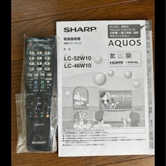 SHARP 52型液晶テレビ LC-52W10の画像