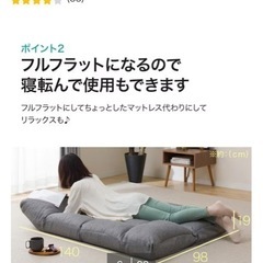 コンパクトソファの画像