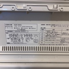 アクア全自動洗濯機6kgの画像