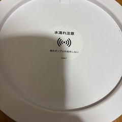 GEXフィルター式給水機　猫用の画像