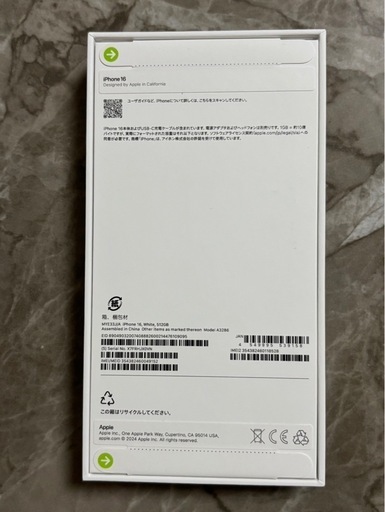 【新品・未開封】iPhone16 512GB Apple SIMフリー
