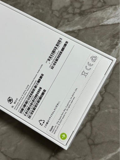 【新品・未開封】iPhone16 512GB Apple SIMフリー