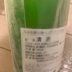 日本酒　夏の数量限定の画像