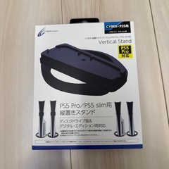 《新品未使用品》SONY PS5 本体 cfl-2000 A01②の画像