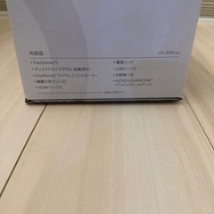 《新品未使用品》SONY PS5 本体 cfl-2000 A01②の画像