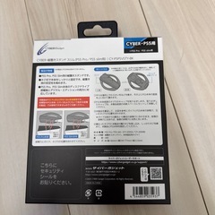 《新品未使用品》SONY PS5 本体 cfl-2000 A01②の画像