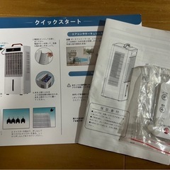 冷風機、冷風扇の画像