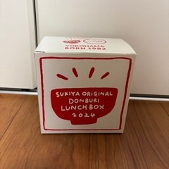 【新品未使用】すき家ランチボックスの画像