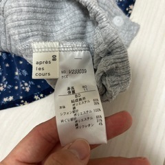 青　花柄ロンパースの画像