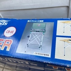 イワタニ　ツインバーナー　キャンプ用品の画像