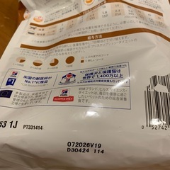 ヒルズ　腎臓ケアフードの画像