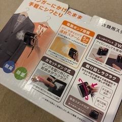 アイリスオーヤマ　衣類用スチーマーの画像