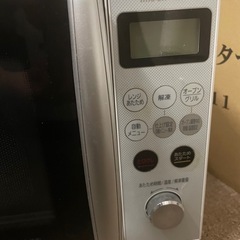 電子レンジ(28日まで)の画像
