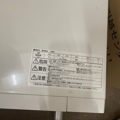 電子レンジ(28日まで)の画像