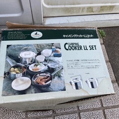 キャンピングクッカーLLセット　キャンプ用品の画像