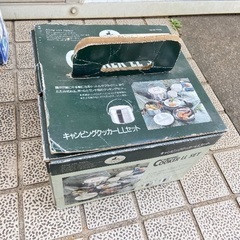 キャンピングクッカーLLセット　キャンプ用品の画像