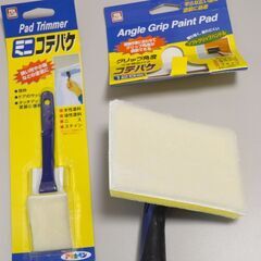アサヒペン　コテバケ＆ミニコテバケ（未使用）の画像