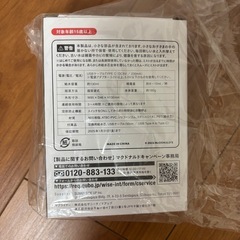 【新品未使用】ポテト加湿器の画像