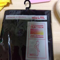 雑貨8点の画像