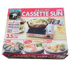 ★動作確認済み★カセットコンロ　焼肉プレート　の画像