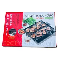 ★動作確認済み★カセットコンロ　焼肉プレート　の画像