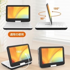 ★新品★ポータブルDVDプレーヤー type-c急速充電 12.5型 10.5インチ液晶の画像