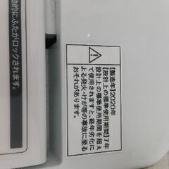 洗濯機の画像