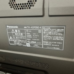 Panasonicテレビ&テレビ台の画像