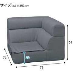 【新品未開封】ニトリローソファの画像