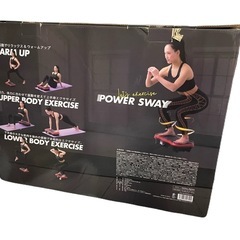 【未使用】POWER SWAYの画像