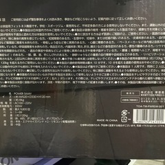 【未使用】POWER SWAYの画像
