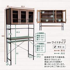食器棚の画像