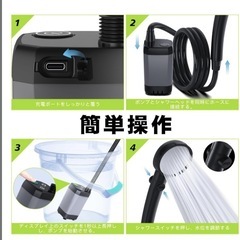 ポータブルシャワー　USB キャンプ　2mホース 簡易シャワー 公園　災害の画像