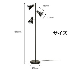 【ほぼ未使用】フロアライト　スタンドライト　間接照明の画像