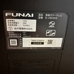 ⭐︎テレビ⭐︎の画像