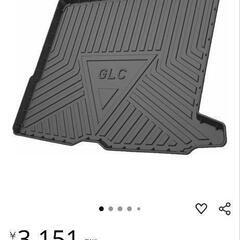 ベンツGLC 内装パーツ4点セット 美品の画像