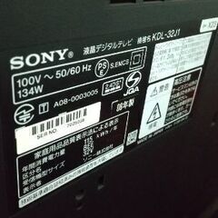 32型テレビの画像
