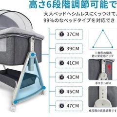 【新品未使用】ベビーベッド 添い寝 乳児用ベッド 新生児ベッド 高さ6段調節可能 通気性の画像