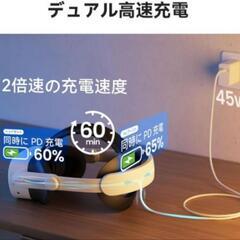 メタクエスト3sと kiwiバッテリーの画像